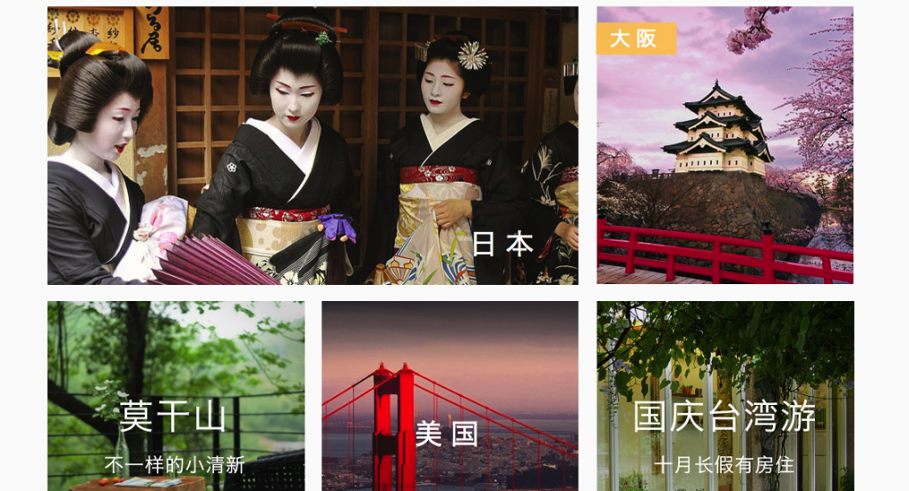 自在客スクショ