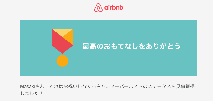 スクリーンショット 2015-10-07 8.50.04