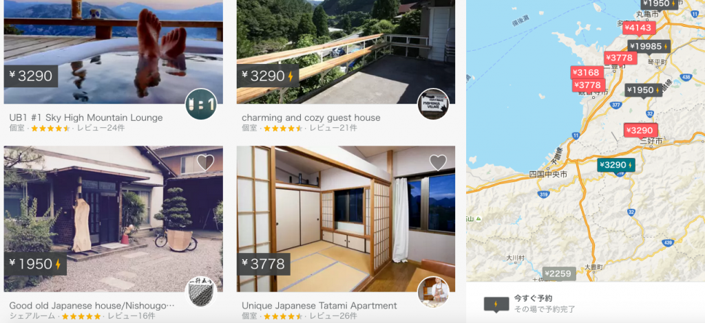 shikoku四国 Airbnb