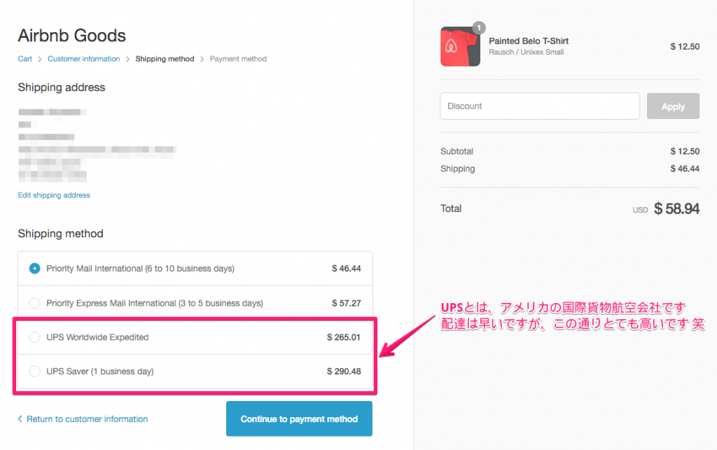 Airbnb Goods - Checkout pay