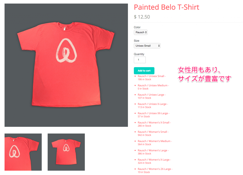 Painted Belo T-Shirt – Airbnb Goods