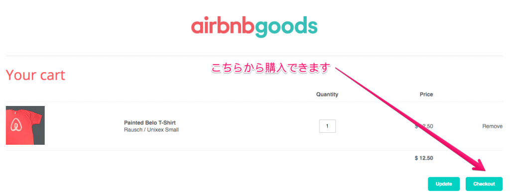 Your Shopping Cart – Airbnb Goods
